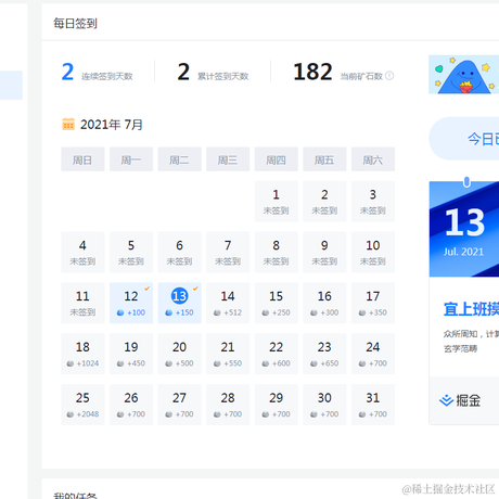 1023于2021-07-13 13:01发布的图片