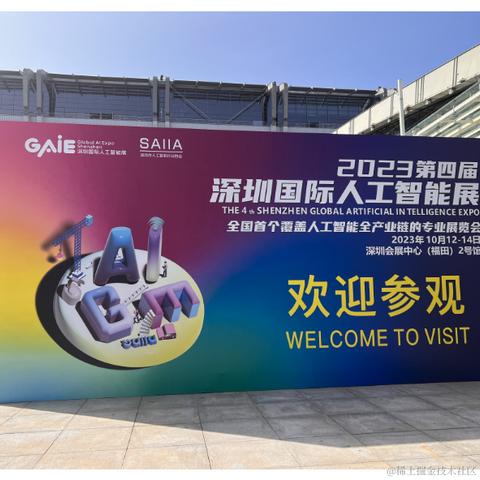 小子阿四于2023-10-12 11:14发布的图片