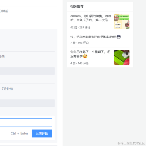 泳猿于2021-11-25 15:55发布的图片