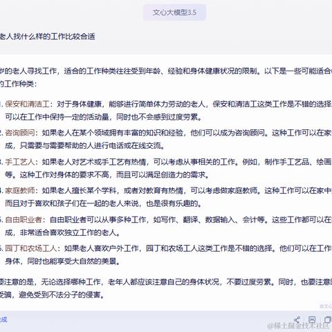 多次拒绝卡戴珊于2023-12-29 16:42发布的图片