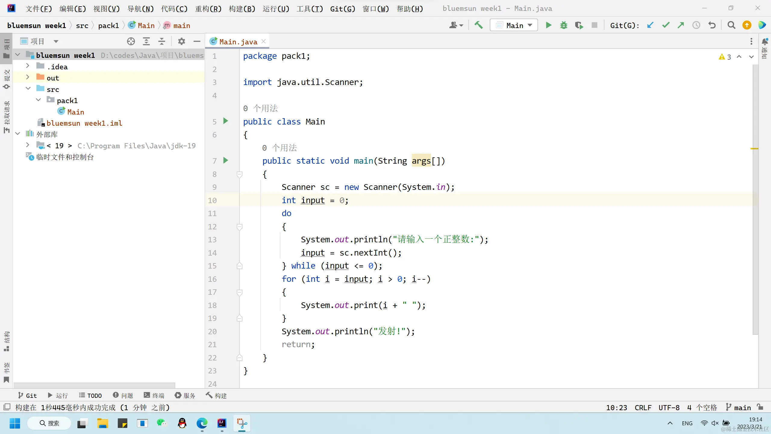 屏幕截图 2023-03-21 191320.png