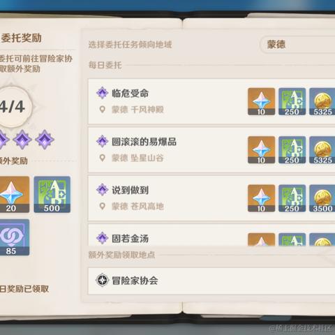 A_SOUL_Official于2022-12-24 19:29发布的图片