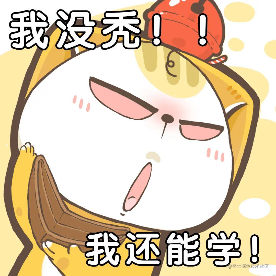 小猴的前端开发日记