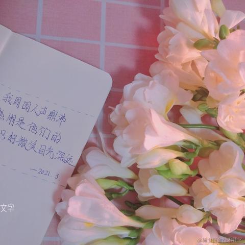 已注销于2021-03-12 20:03发布的图片