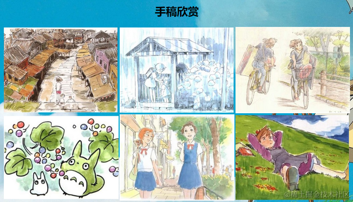网页设计源码与报告——动画家宫崎骏(含Word报告和DW源码)