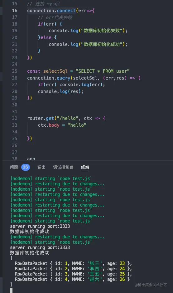 mysql_select_log.png