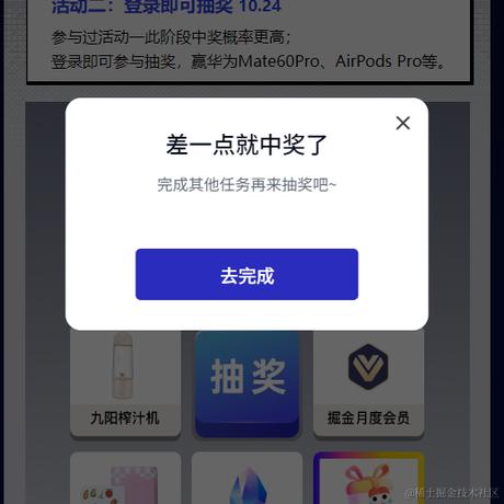 多放香菜鸭于2023-10-17 09:48发布的图片