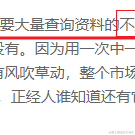 后端劝退师于2023-05-24 11:31发布的图片