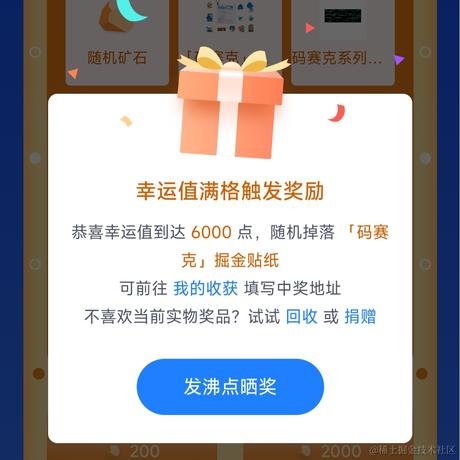 coconut_skin于2023-08-09 13:24发布的图片