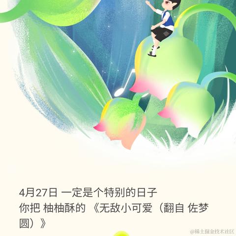 月落芳华于2021-12-28 19:59发布的图片