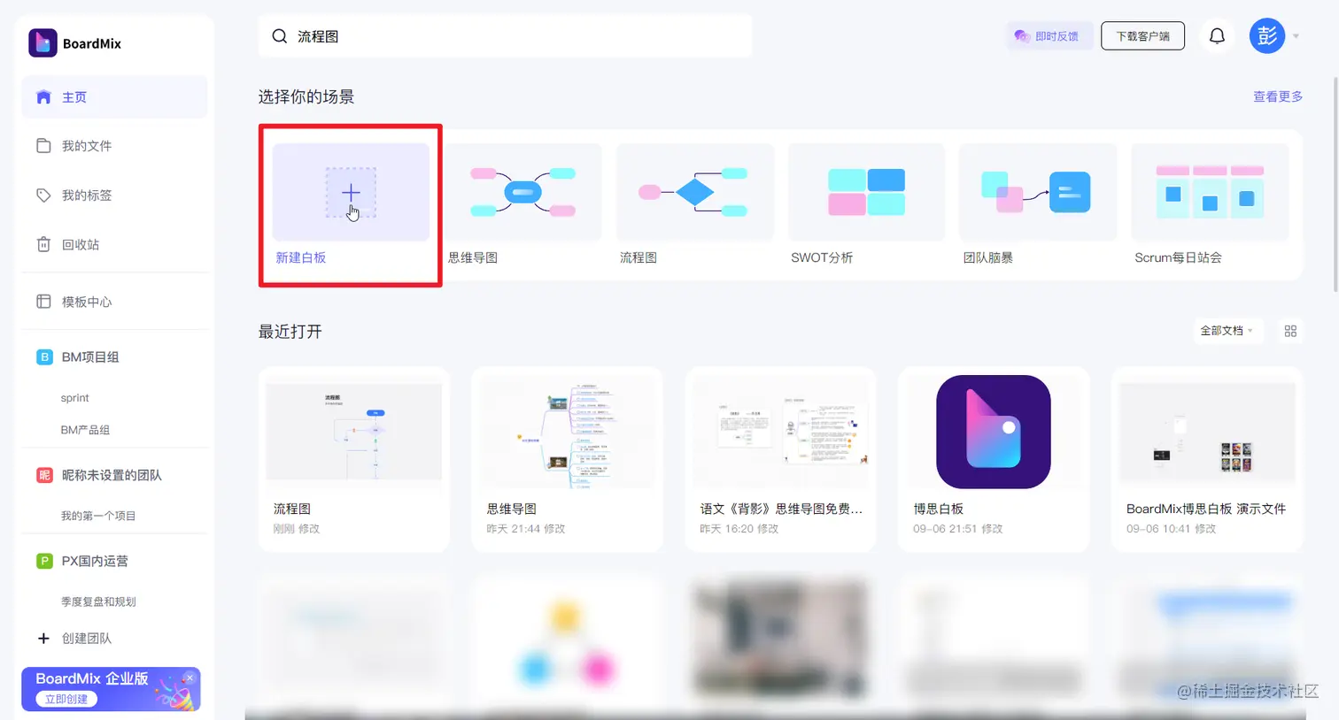 image - 2022-10-31T215239.222.png