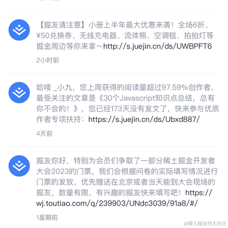 _小九于2023-06-12 18:11发布的图片