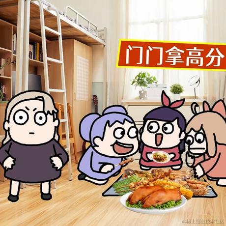 ASoul每日一题于2022-11-21 08:09发布的图片