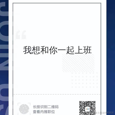 摸鱼架构师于2021-03-25 13:09发布的图片