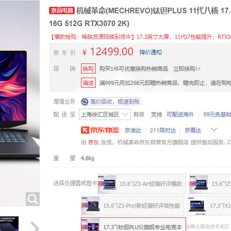 span于2021-07-02 15:23发布的图片