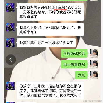 Lucky0608于2022-05-13 15:35发布的图片