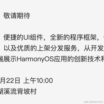 雨予与榆于2022-08-31 12:56发布的图片