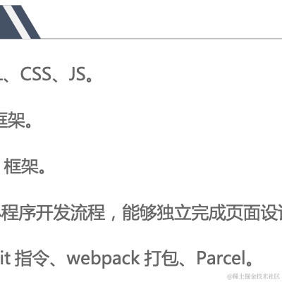 前端双越老师于2023-03-20 11:28发布的图片