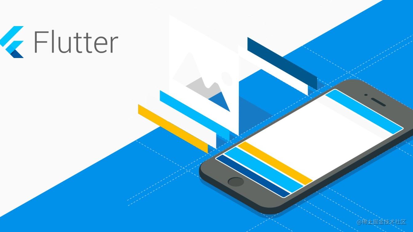 【Flutter】Dart中的Mixins混入你知道是什么吗？