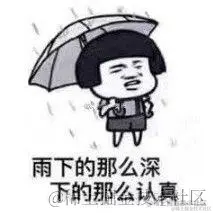 菜鸟前端开发于2022-03-16 17:59发布的图片