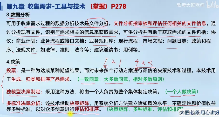 1713771467981.png