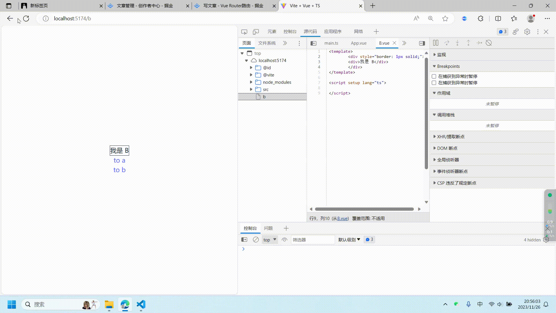20231126_205603.gif