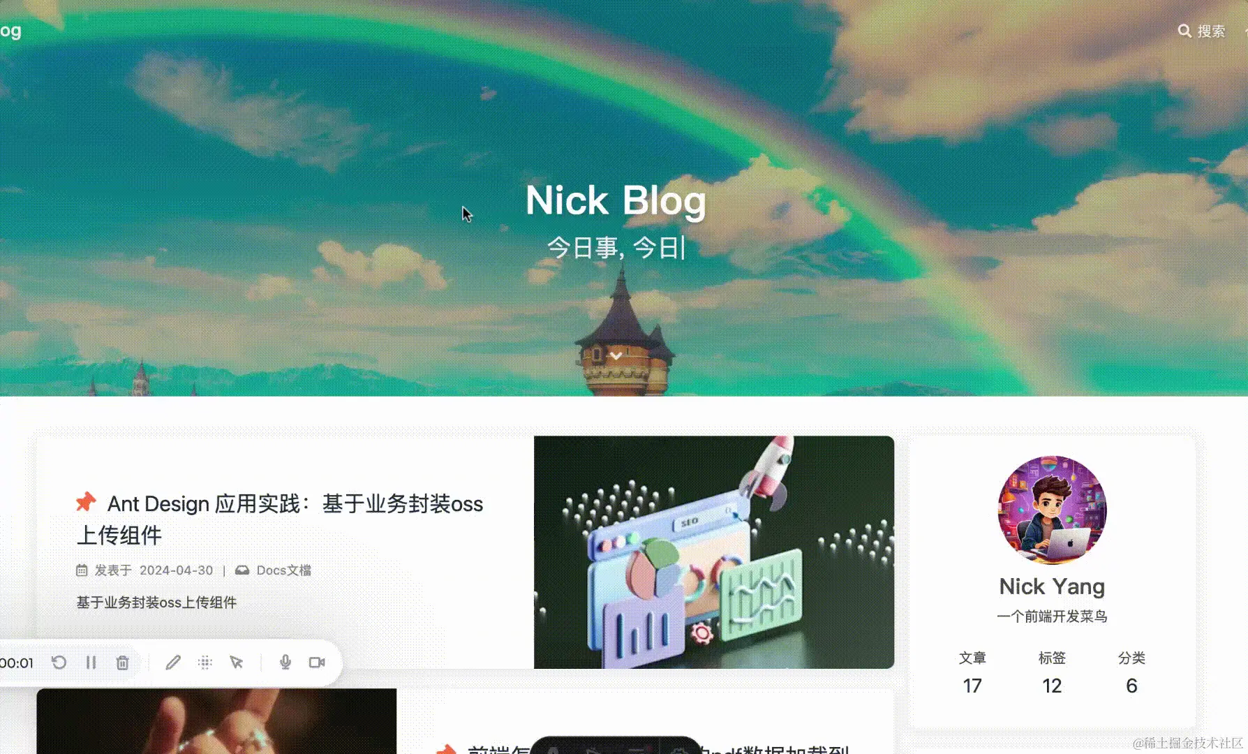 Screenity video - May 2, 2024 (1).gif