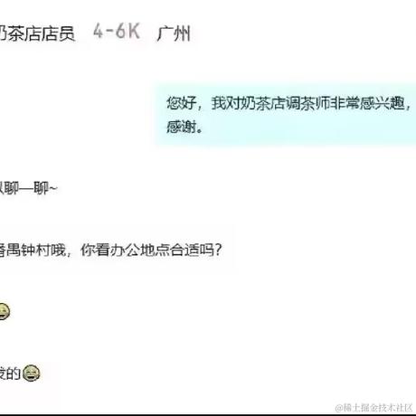不过是北枳于2023-05-11 16:18发布的图片