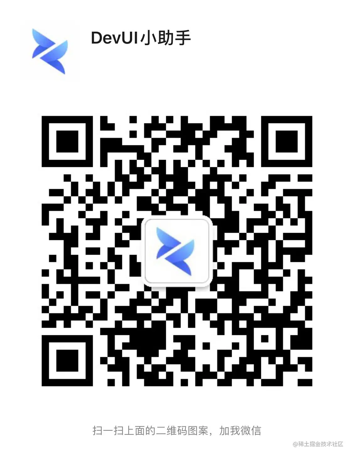 wechat.jpg
