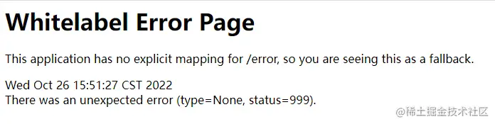 mvc_whitelabel-error-page.png