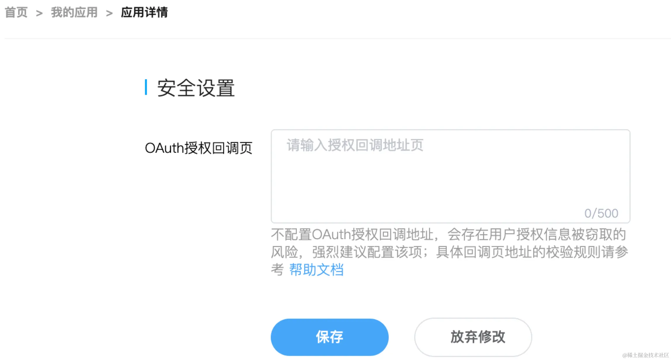 image-20240110181530501.png