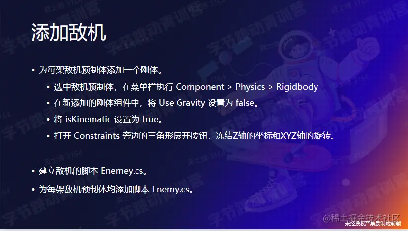 屏幕截图 2023-02-15 162228.png