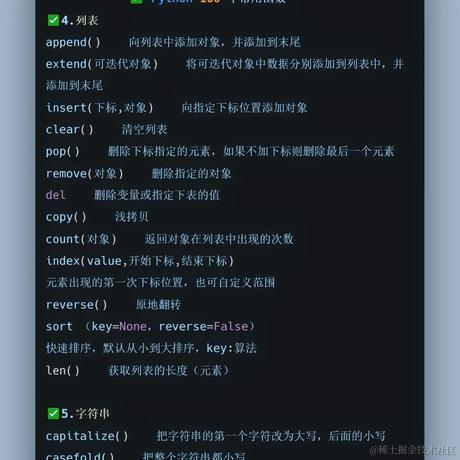 我说HelloWorld于2024-07-05 00:08发布的图片