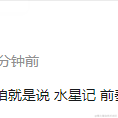 路遥君于2021-11-22 14:54发布的图片