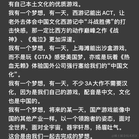 树洞robot于2021-12-14 07:20发布的图片