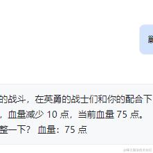 灵魂小师于2024-07-03 10:57发布的图片
