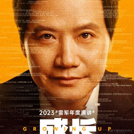 ljj707于2023-08-14 13:58发布的图片