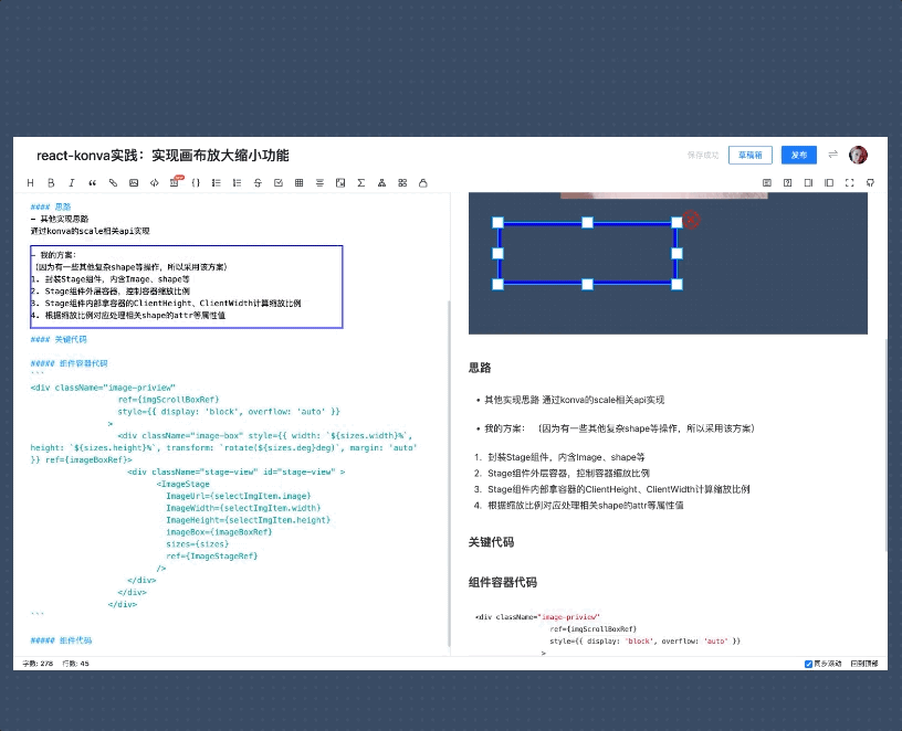 Aug-12-2022 11-33-16.gif