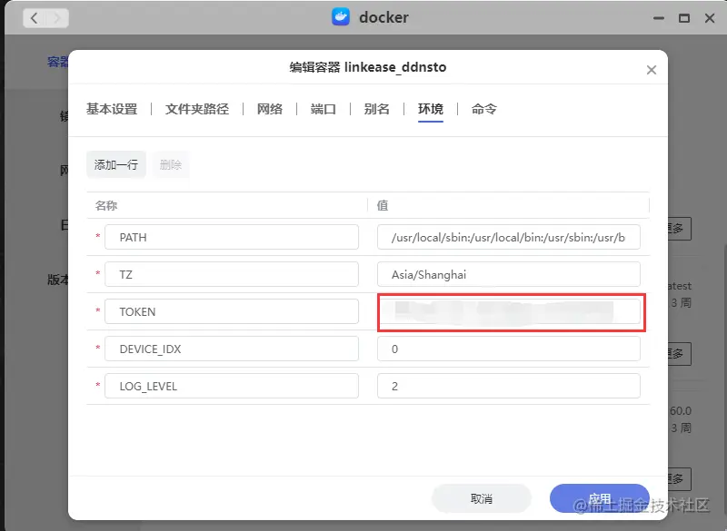image-20230728174811-tjs45l5.png