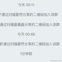 全栈然叔于2020-08-27 06:12发布的图片