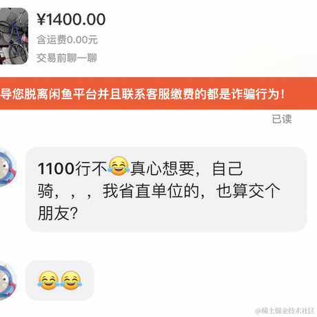 四分之一吊子于2023-06-29 20:41发布的图片