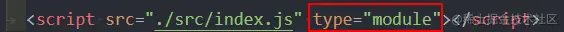 指定 script 元素的 type 为 module
