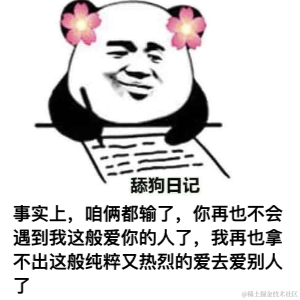 坏孩子的天空于2022-02-18 09:49发布的图片