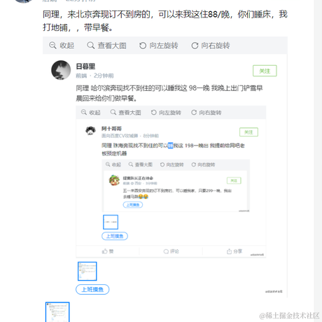奋进于2021-04-27 10:11发布的图片