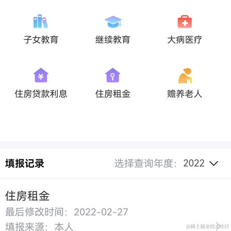 只问南北于2022-03-02 16:40发布的图片