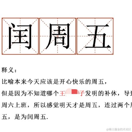 已注销于2022-04-02 14:36发布的图片