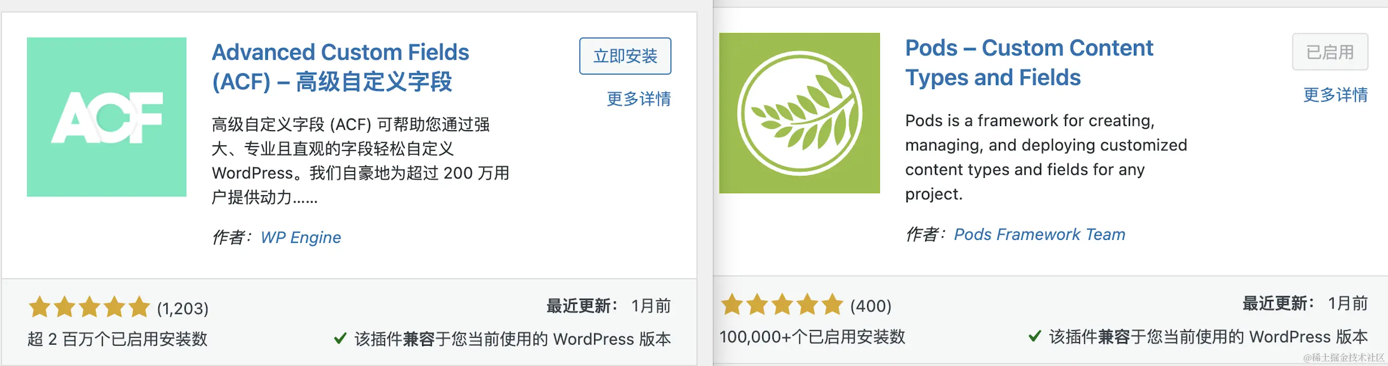 字段.png