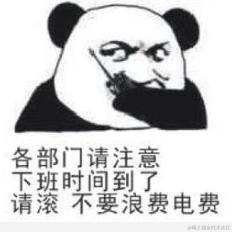 Acco于2023-02-15 17:04发布的图片