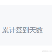 琛羽千遇于2021-12-31 10:47发布的图片