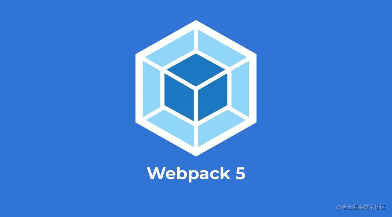 webpack5